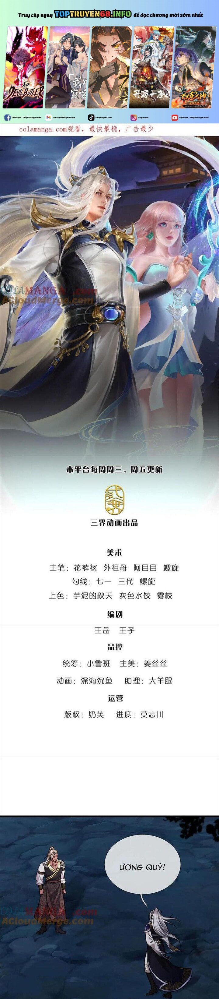 đọc truyện Bị Giam Cầm Trăm Vạn Năm Đệ Tử Ta Trải Khắp Chư Thiên Thần Giới Chương 328 ảnh 3 tại Thiên Thai Truyện