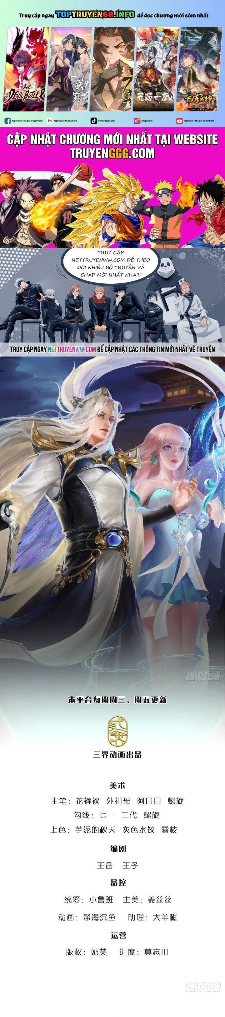 đọc truyện Bị Giam Cầm Trăm Vạn Năm Đệ Tử Ta Trải Khắp Chư Thiên Thần Giới Chương 329 ảnh 3 tại Thiên Thai Truyện