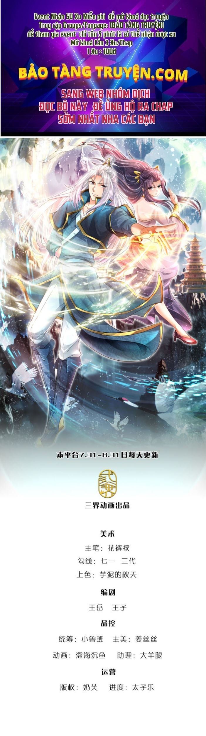 đọc truyện Bị Giam Cầm Trăm Vạn Năm Đệ Tử Ta Trải Khắp Chư Thiên Thần Giới Chương 33 ảnh 3 tại Thiên Thai Truyện