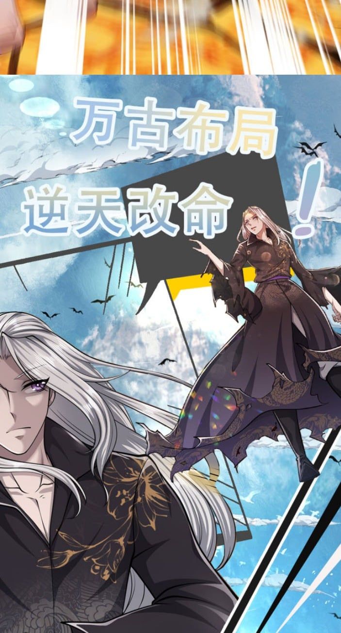 đọc truyện Bị Giam Cầm Trăm Vạn Năm Đệ Tử Ta Trải Khắp Chư Thiên Thần Giới Chương 33 ảnh 27 tại Thiên Thai Truyện