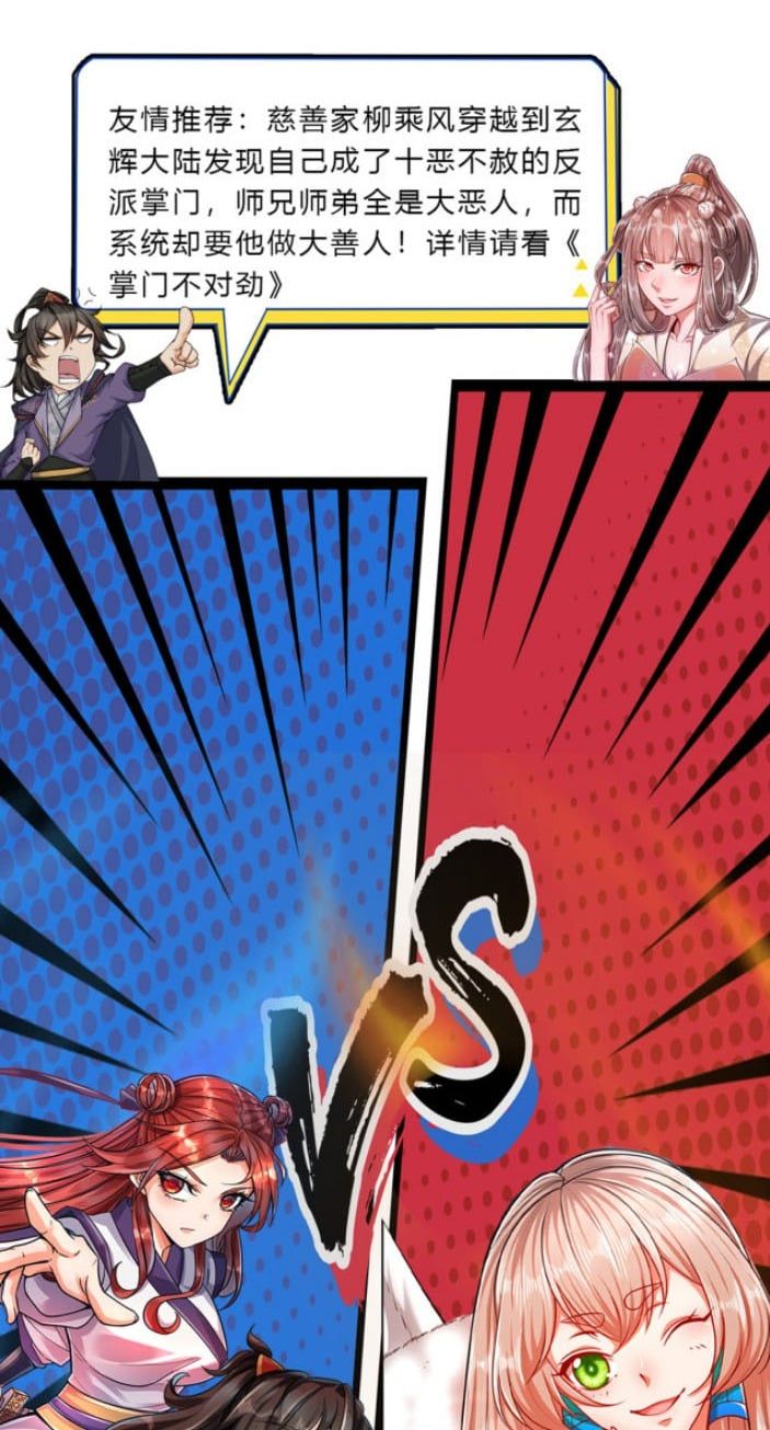 đọc truyện Bị Giam Cầm Trăm Vạn Năm Đệ Tử Ta Trải Khắp Chư Thiên Thần Giới Chương 33 ảnh 29 tại Thiên Thai Truyện