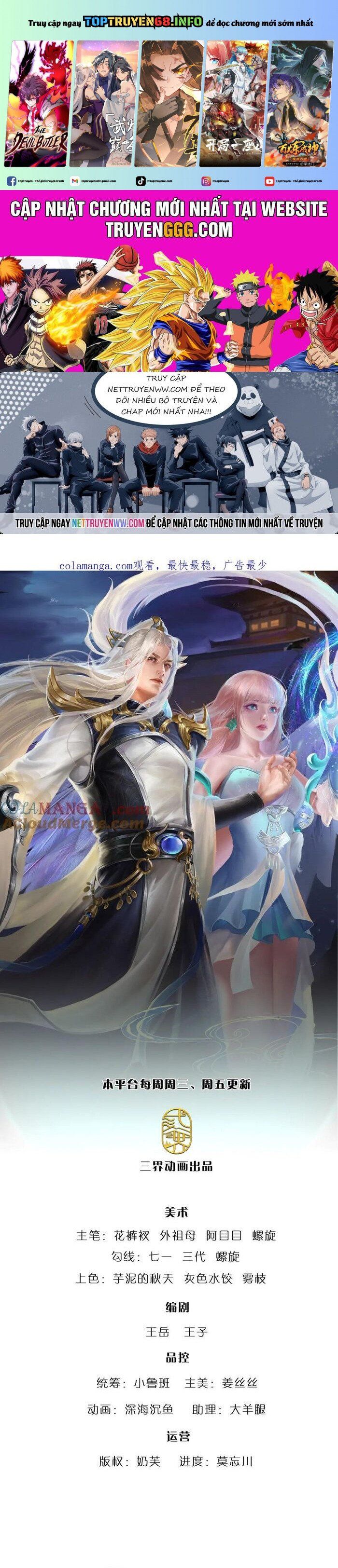 đọc truyện Bị Giam Cầm Trăm Vạn Năm Đệ Tử Ta Trải Khắp Chư Thiên Thần Giới Chương 330 ảnh 3 tại Thiên Thai Truyện