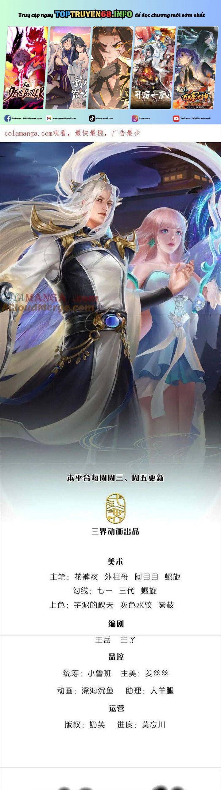 đọc truyện Bị Giam Cầm Trăm Vạn Năm Đệ Tử Ta Trải Khắp Chư Thiên Thần Giới Chương 331 ảnh 3 tại Thiên Thai Truyện