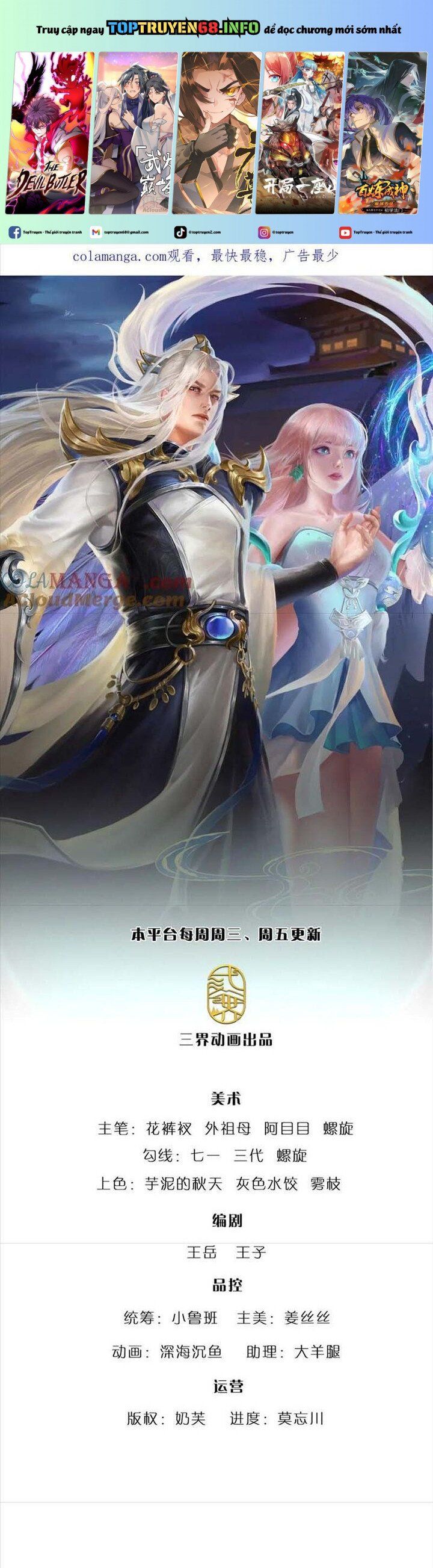 đọc truyện Bị Giam Cầm Trăm Vạn Năm Đệ Tử Ta Trải Khắp Chư Thiên Thần Giới Chương 332 ảnh 3 tại Thiên Thai Truyện