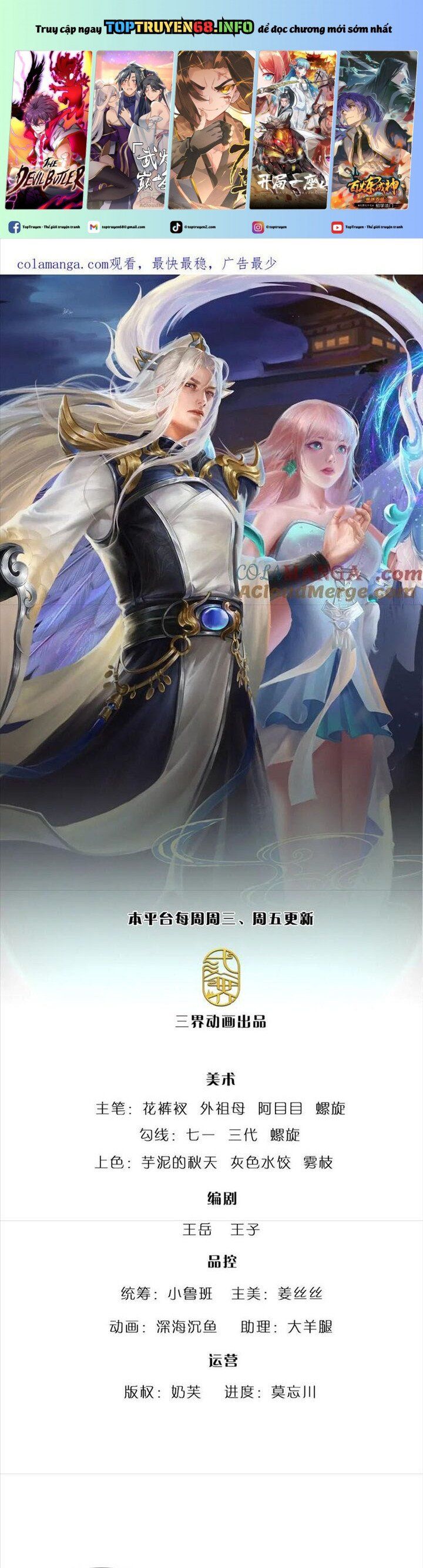 đọc truyện Bị Giam Cầm Trăm Vạn Năm Đệ Tử Ta Trải Khắp Chư Thiên Thần Giới Chương 333 ảnh 3 tại Thiên Thai Truyện