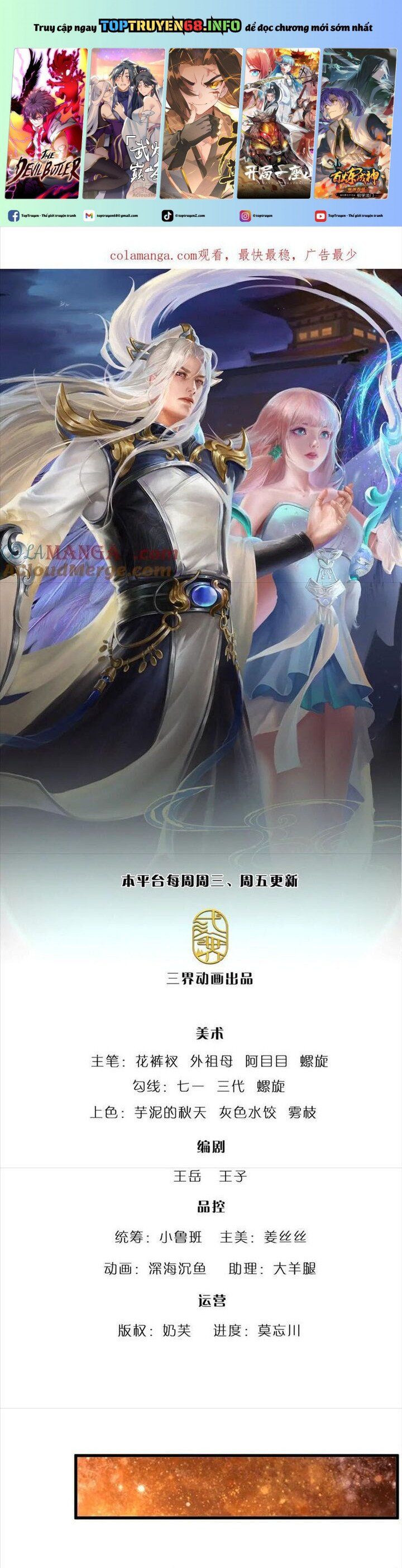 đọc truyện Bị Giam Cầm Trăm Vạn Năm Đệ Tử Ta Trải Khắp Chư Thiên Thần Giới Chương 335 ảnh 3 tại Thiên Thai Truyện