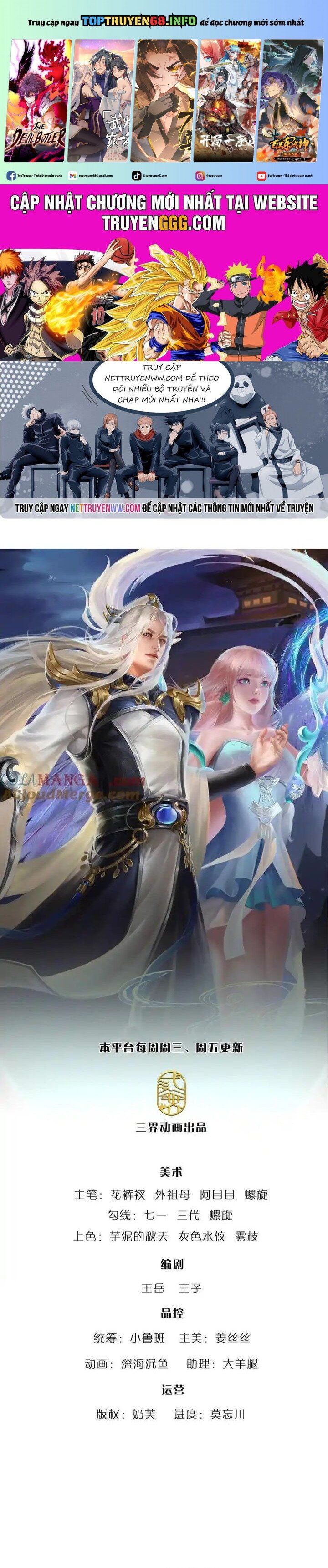 đọc truyện Bị Giam Cầm Trăm Vạn Năm Đệ Tử Ta Trải Khắp Chư Thiên Thần Giới Chương 336 ảnh 3 tại Thiên Thai Truyện