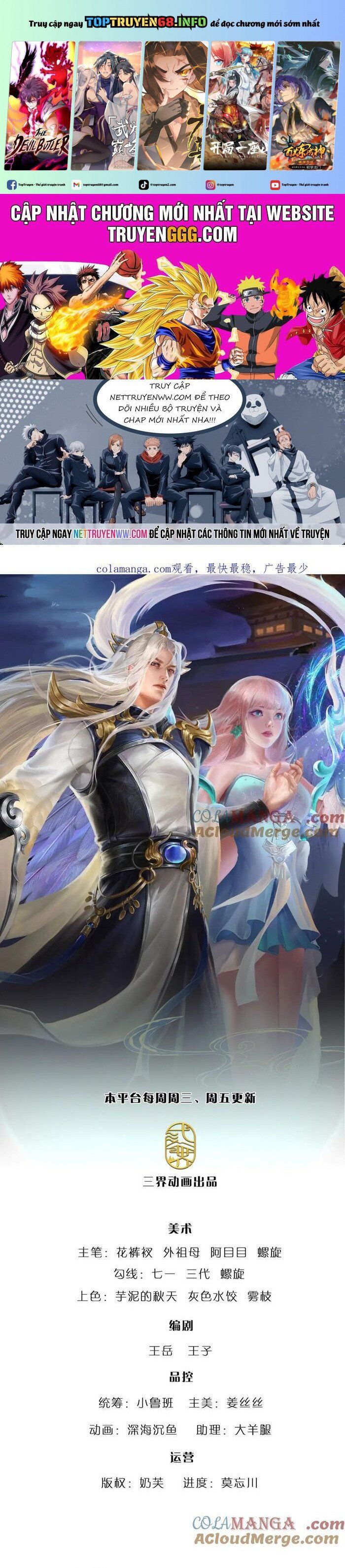 đọc truyện Bị Giam Cầm Trăm Vạn Năm Đệ Tử Ta Trải Khắp Chư Thiên Thần Giới Chương 337 ảnh 3 tại Thiên Thai Truyện