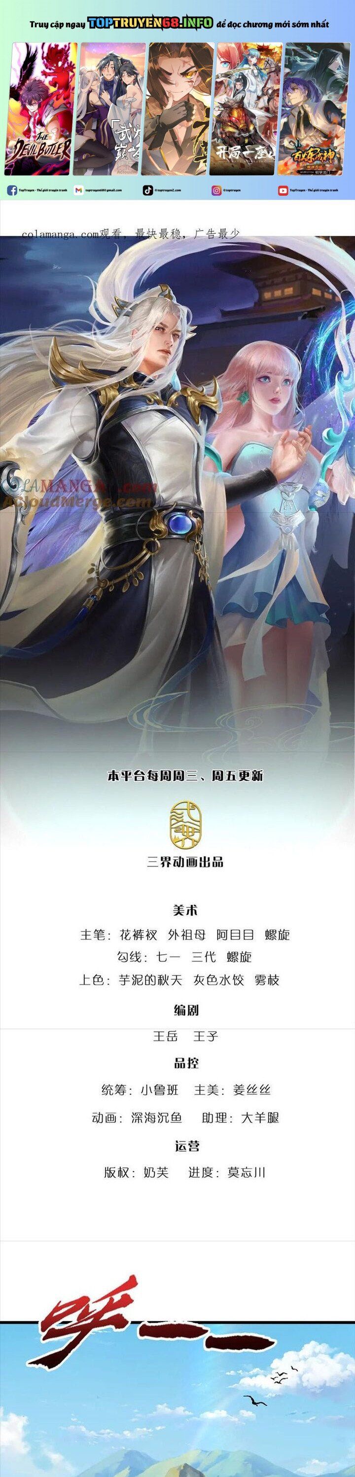 đọc truyện Bị Giam Cầm Trăm Vạn Năm Đệ Tử Ta Trải Khắp Chư Thiên Thần Giới Chương 338 ảnh 3 tại Thiên Thai Truyện