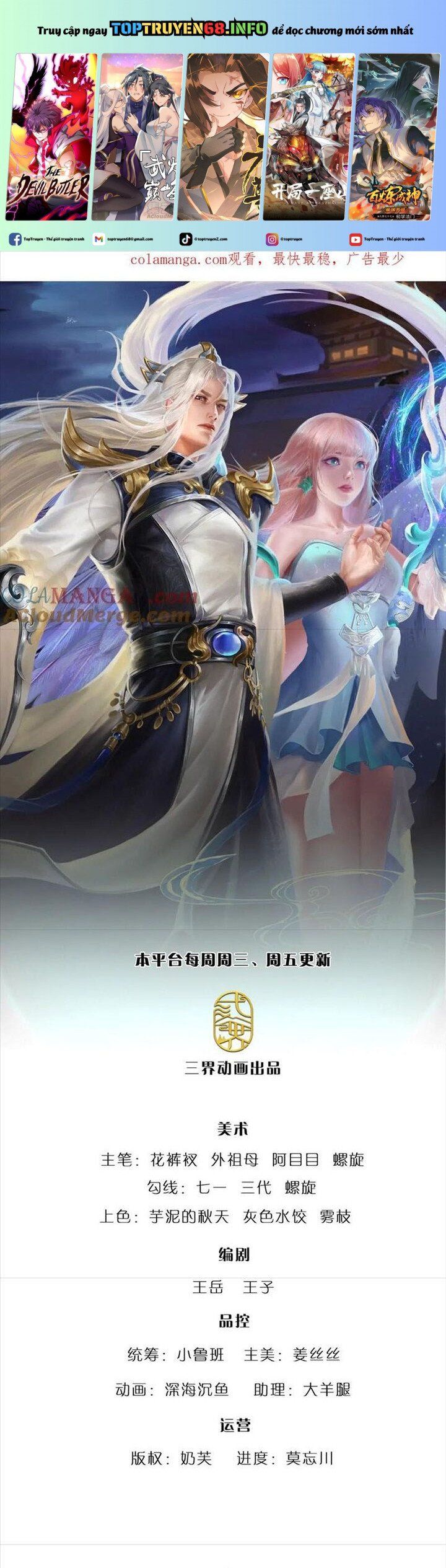 đọc truyện Bị Giam Cầm Trăm Vạn Năm Đệ Tử Ta Trải Khắp Chư Thiên Thần Giới Chương 339 ảnh 3 tại Thiên Thai Truyện