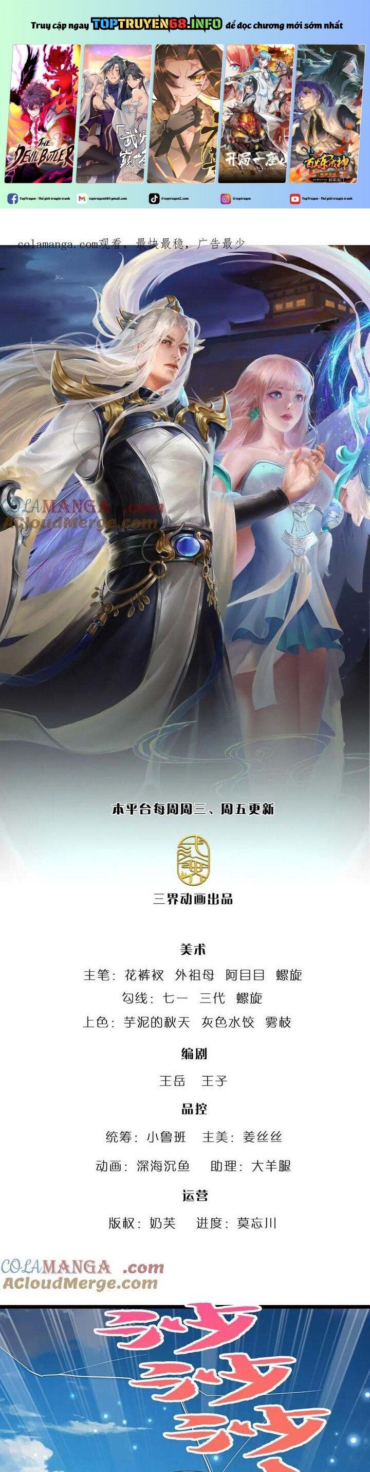 đọc truyện Bị Giam Cầm Trăm Vạn Năm Đệ Tử Ta Trải Khắp Chư Thiên Thần Giới Chương 340 ảnh 3 tại Thiên Thai Truyện