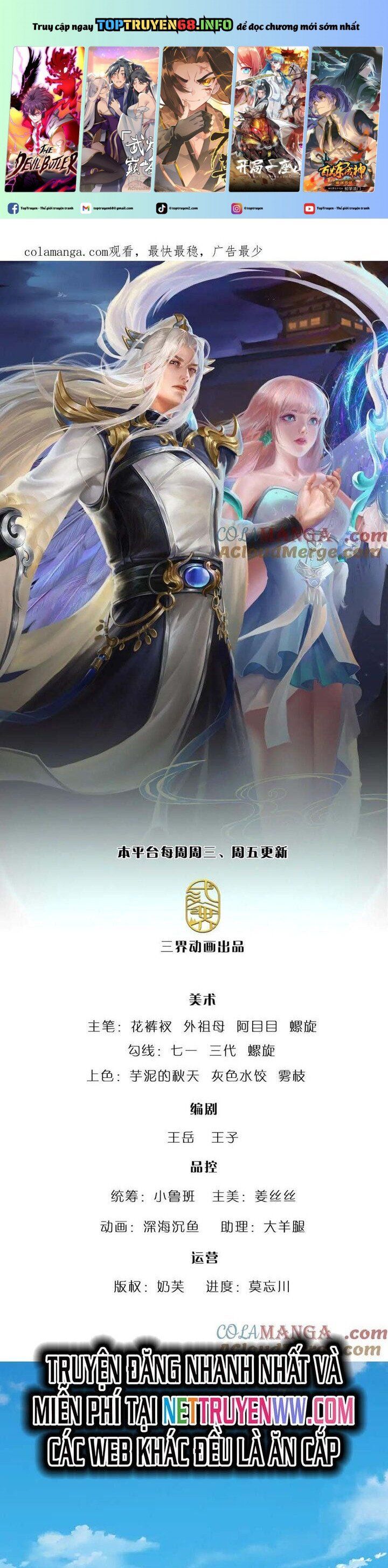 đọc truyện Bị Giam Cầm Trăm Vạn Năm Đệ Tử Ta Trải Khắp Chư Thiên Thần Giới Chương 341 ảnh 3 tại Thiên Thai Truyện