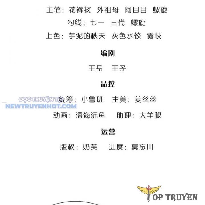 đọc truyện Bị Giam Cầm Trăm Vạn Năm Đệ Tử Ta Trải Khắp Chư Thiên Thần Giới Chương 343 ảnh 5 tại Thiên Thai Truyện