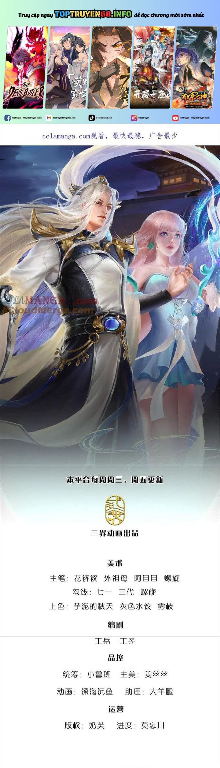 đọc truyện Bị Giam Cầm Trăm Vạn Năm Đệ Tử Ta Trải Khắp Chư Thiên Thần Giới Chương 346 ảnh 3 tại Thiên Thai Truyện