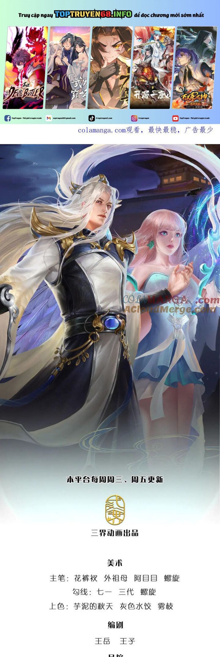 đọc truyện Bị Giam Cầm Trăm Vạn Năm Đệ Tử Ta Trải Khắp Chư Thiên Thần Giới Chương 349 ảnh 3 tại Thiên Thai Truyện