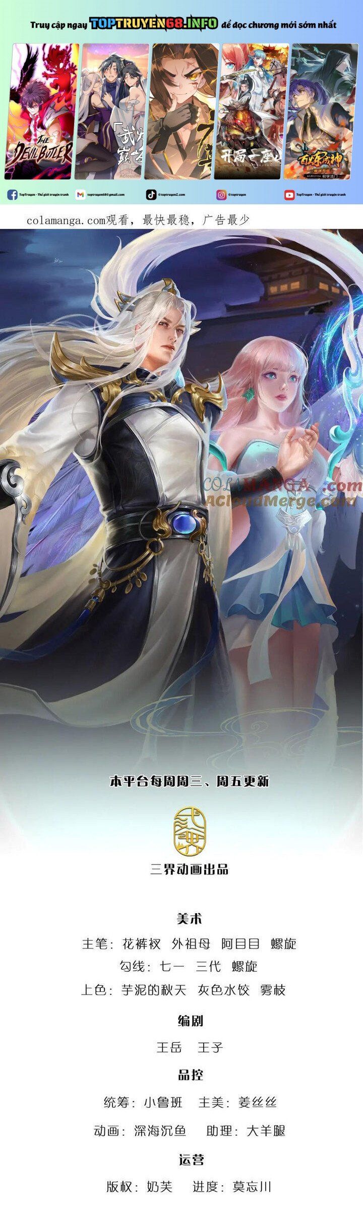 đọc truyện Bị Giam Cầm Trăm Vạn Năm Đệ Tử Ta Trải Khắp Chư Thiên Thần Giới Chương 350 ảnh 3 tại Thiên Thai Truyện