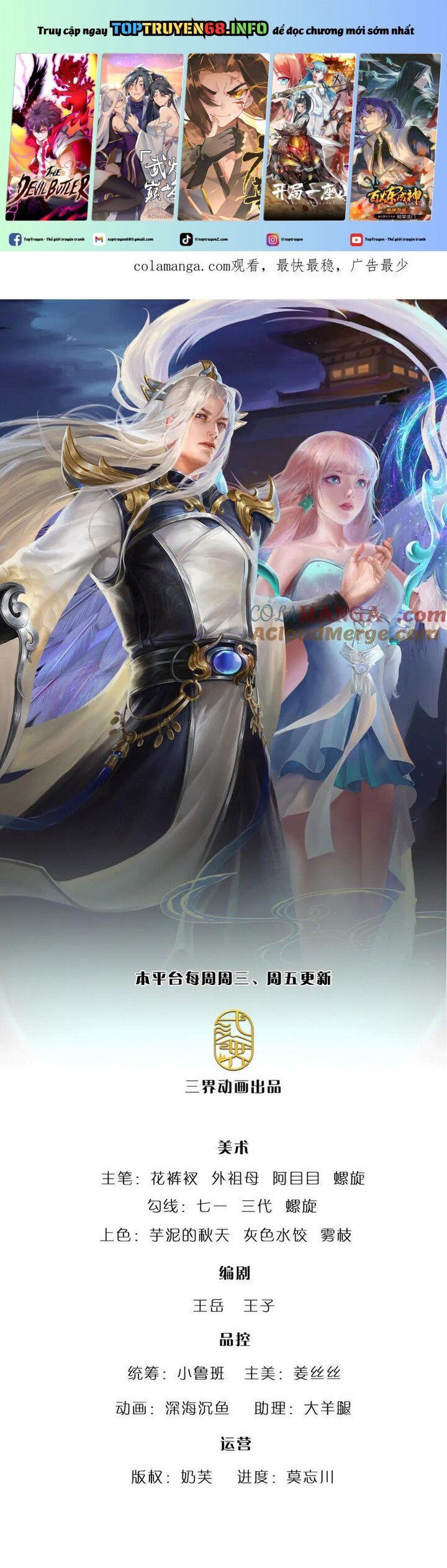 đọc truyện Bị Giam Cầm Trăm Vạn Năm Đệ Tử Ta Trải Khắp Chư Thiên Thần Giới Chương 351 ảnh 3 tại Thiên Thai Truyện