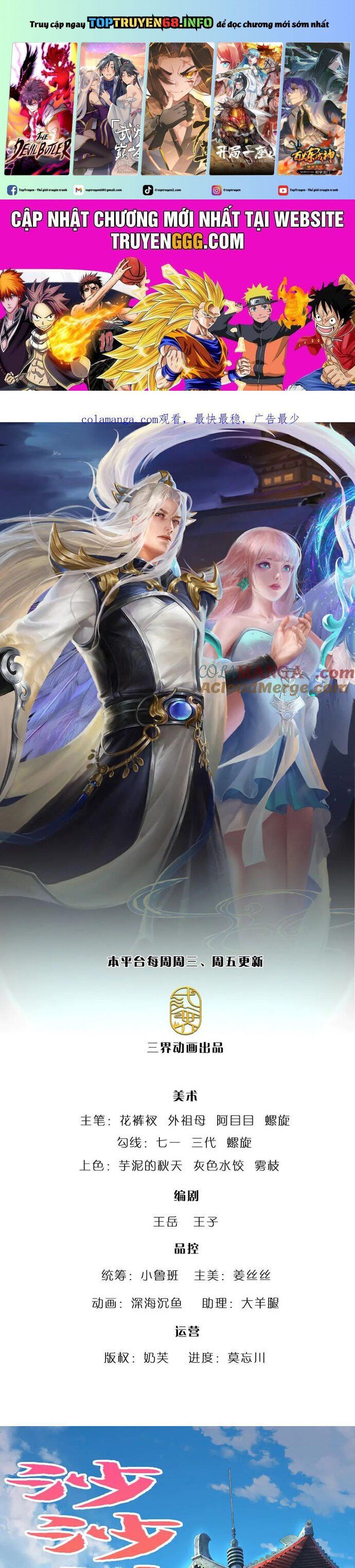 đọc truyện Bị Giam Cầm Trăm Vạn Năm Đệ Tử Ta Trải Khắp Chư Thiên Thần Giới Chương 352 ảnh 3 tại Thiên Thai Truyện