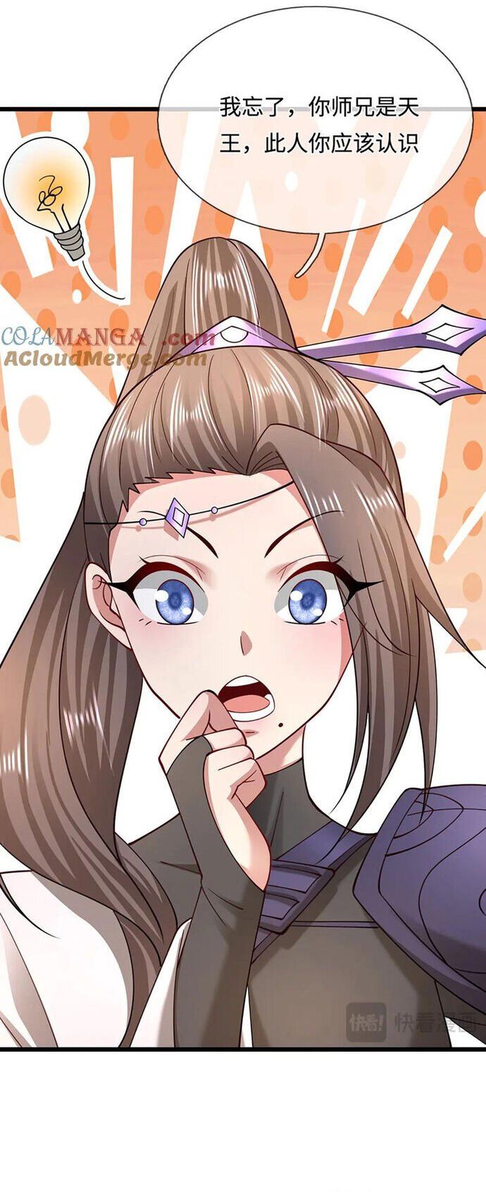 đọc truyện Bị Giam Cầm Trăm Vạn Năm Đệ Tử Ta Trải Khắp Chư Thiên Thần Giới Chương 352 ảnh 22 tại Thiên Thai Truyện