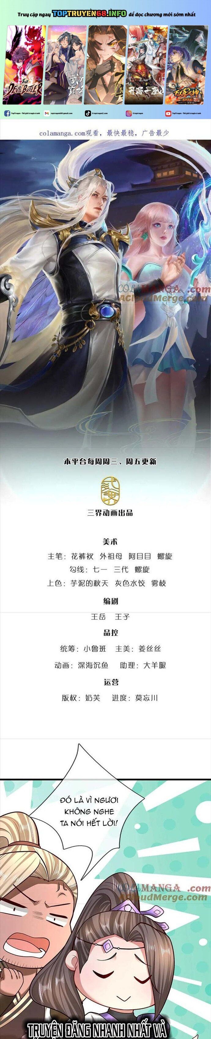 đọc truyện Bị Giam Cầm Trăm Vạn Năm Đệ Tử Ta Trải Khắp Chư Thiên Thần Giới Chương 353 ảnh 3 tại Thiên Thai Truyện