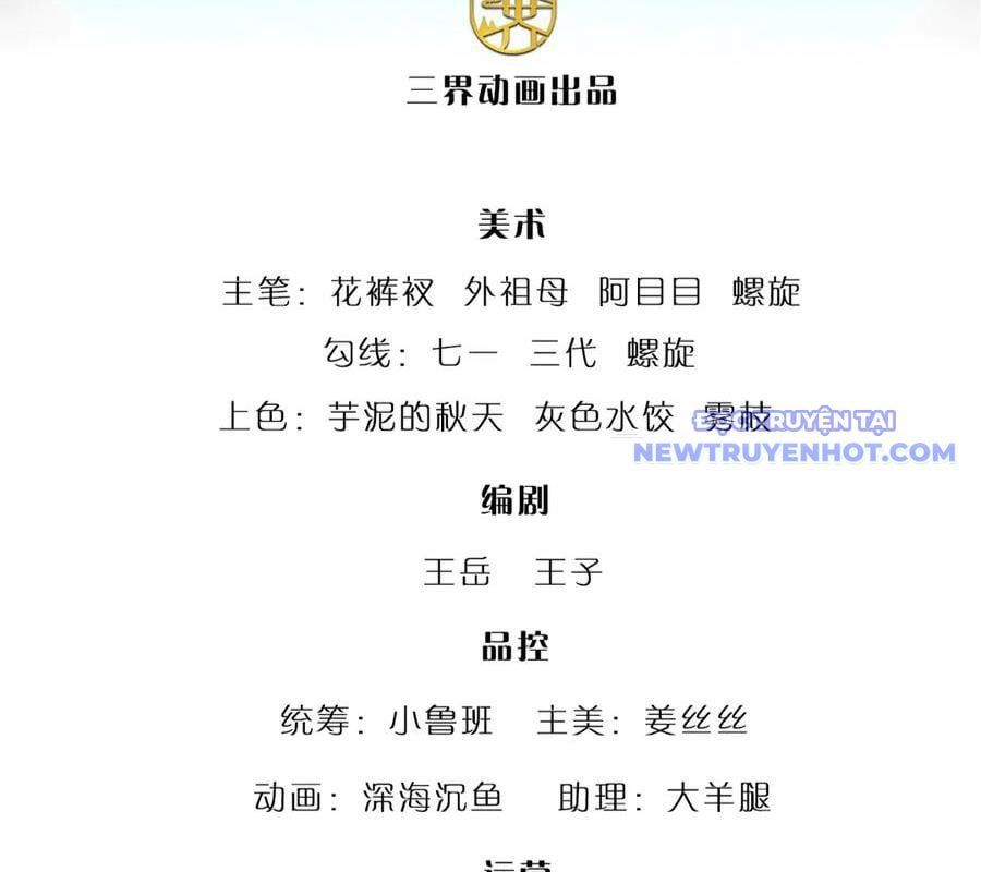 đọc truyện Bị Giam Cầm Trăm Vạn Năm Đệ Tử Ta Trải Khắp Chư Thiên Thần Giới Chương 357 ảnh 8 tại Thiên Thai Truyện