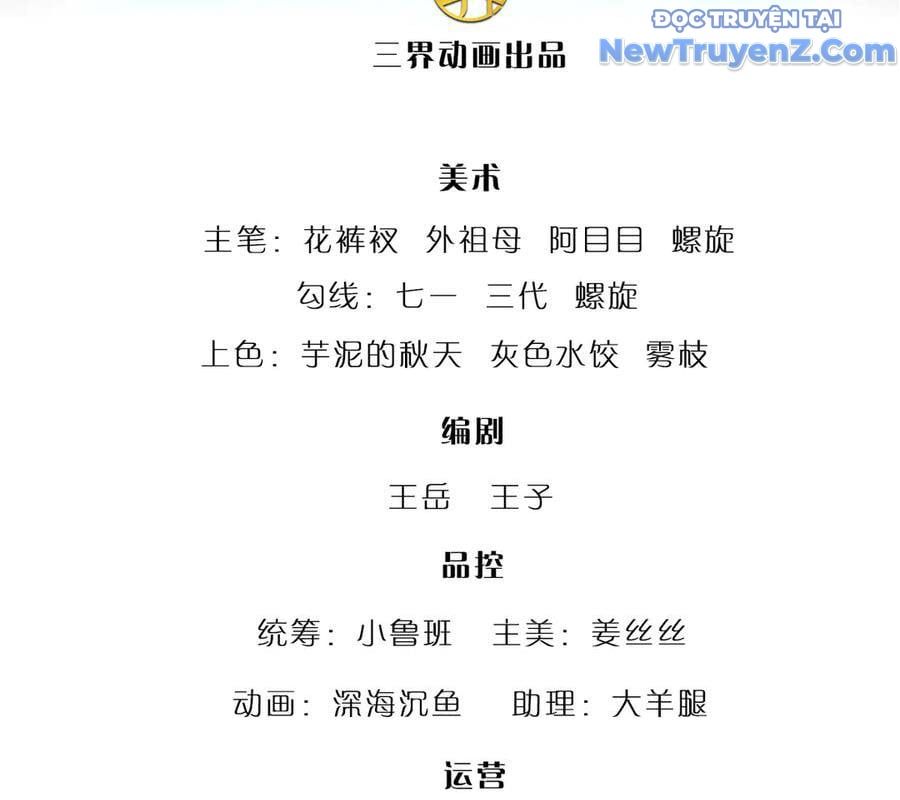 đọc truyện Bị Giam Cầm Trăm Vạn Năm Đệ Tử Ta Trải Khắp Chư Thiên Thần Giới Chương 369 ảnh 8 tại Thiên Thai Truyện