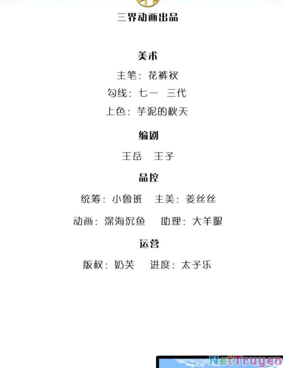 đọc truyện Bị Giam Cầm Trăm Vạn Năm Đệ Tử Ta Trải Khắp Chư Thiên Thần Giới Chương 37 ảnh 4 tại Thiên Thai Truyện