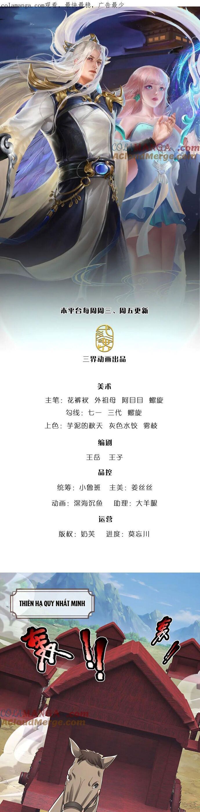 đọc truyện Bị Giam Cầm Trăm Vạn Năm Đệ Tử Ta Trải Khắp Chư Thiên Thần Giới Chương 372 ảnh 4 tại Thiên Thai Truyện