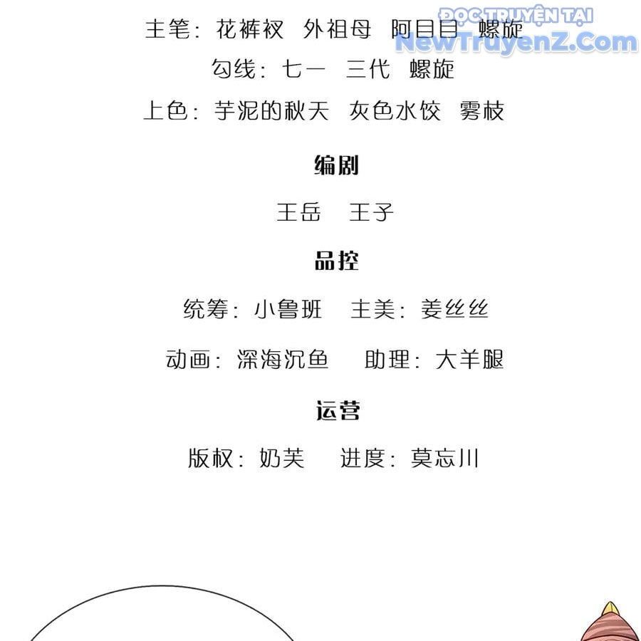 đọc truyện Bị Giam Cầm Trăm Vạn Năm Đệ Tử Ta Trải Khắp Chư Thiên Thần Giới Chương 373 ảnh 7 tại Thiên Thai Truyện
