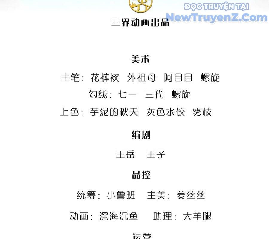 đọc truyện Bị Giam Cầm Trăm Vạn Năm Đệ Tử Ta Trải Khắp Chư Thiên Thần Giới Chương 374 ảnh 7 tại Thiên Thai Truyện