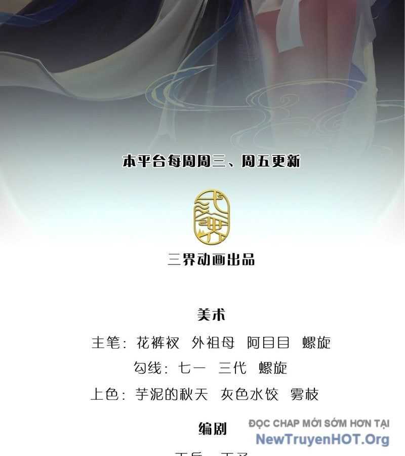 đọc truyện Bị Giam Cầm Trăm Vạn Năm Đệ Tử Ta Trải Khắp Chư Thiên Thần Giới Chương 379 ảnh 4 tại Thiên Thai Truyện