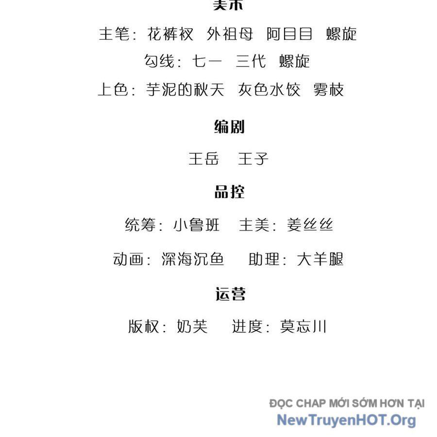 đọc truyện Bị Giam Cầm Trăm Vạn Năm Đệ Tử Ta Trải Khắp Chư Thiên Thần Giới Chương 381 ảnh 5 tại Thiên Thai Truyện