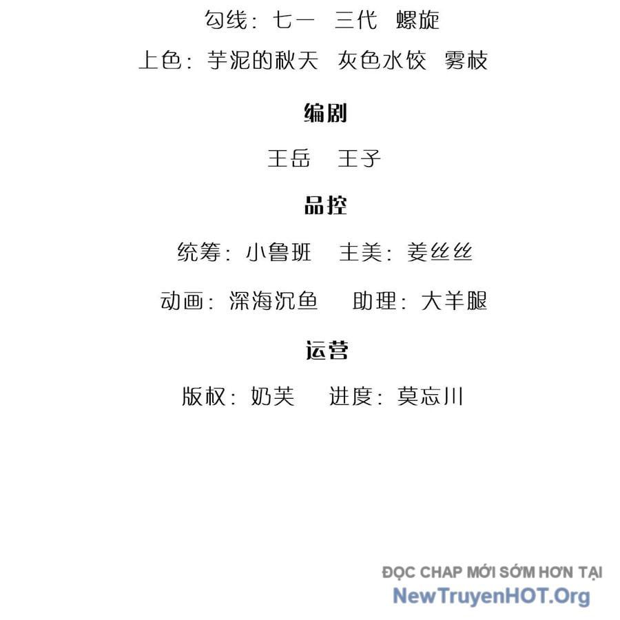 đọc truyện Bị Giam Cầm Trăm Vạn Năm Đệ Tử Ta Trải Khắp Chư Thiên Thần Giới Chương 382 ảnh 5 tại Thiên Thai Truyện