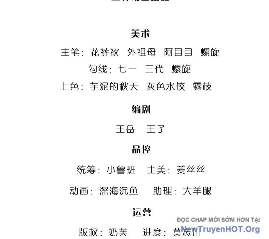 đọc truyện Bị Giam Cầm Trăm Vạn Năm Đệ Tử Ta Trải Khắp Chư Thiên Thần Giới Chương 383 ảnh 5 tại Thiên Thai Truyện