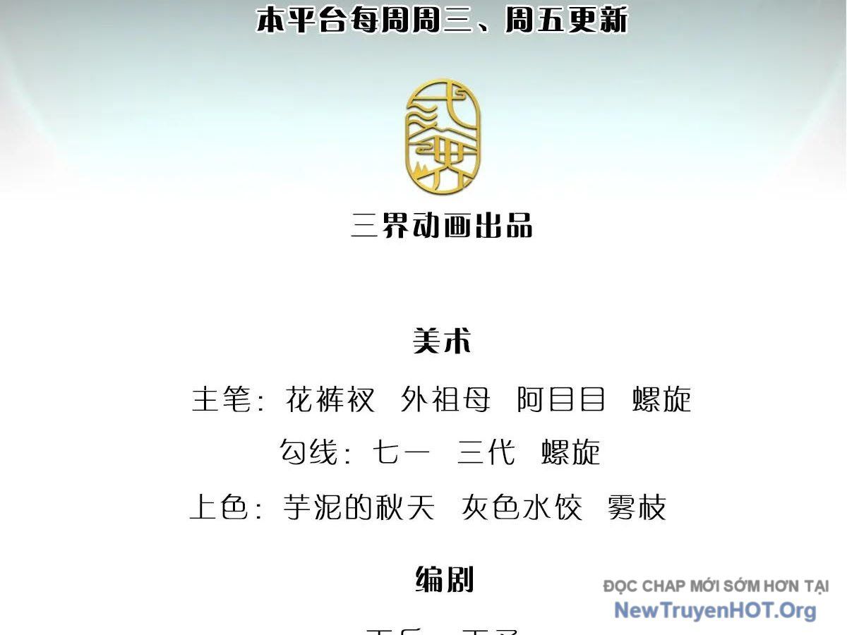 đọc truyện Bị Giam Cầm Trăm Vạn Năm Đệ Tử Ta Trải Khắp Chư Thiên Thần Giới Chương 384 ảnh 5 tại Thiên Thai Truyện