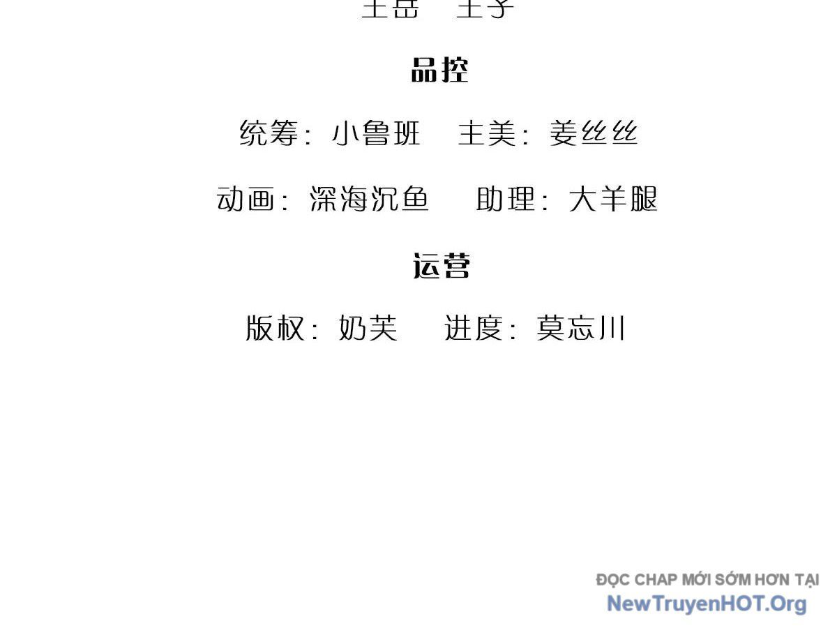 đọc truyện Bị Giam Cầm Trăm Vạn Năm Đệ Tử Ta Trải Khắp Chư Thiên Thần Giới Chương 384 ảnh 6 tại Thiên Thai Truyện