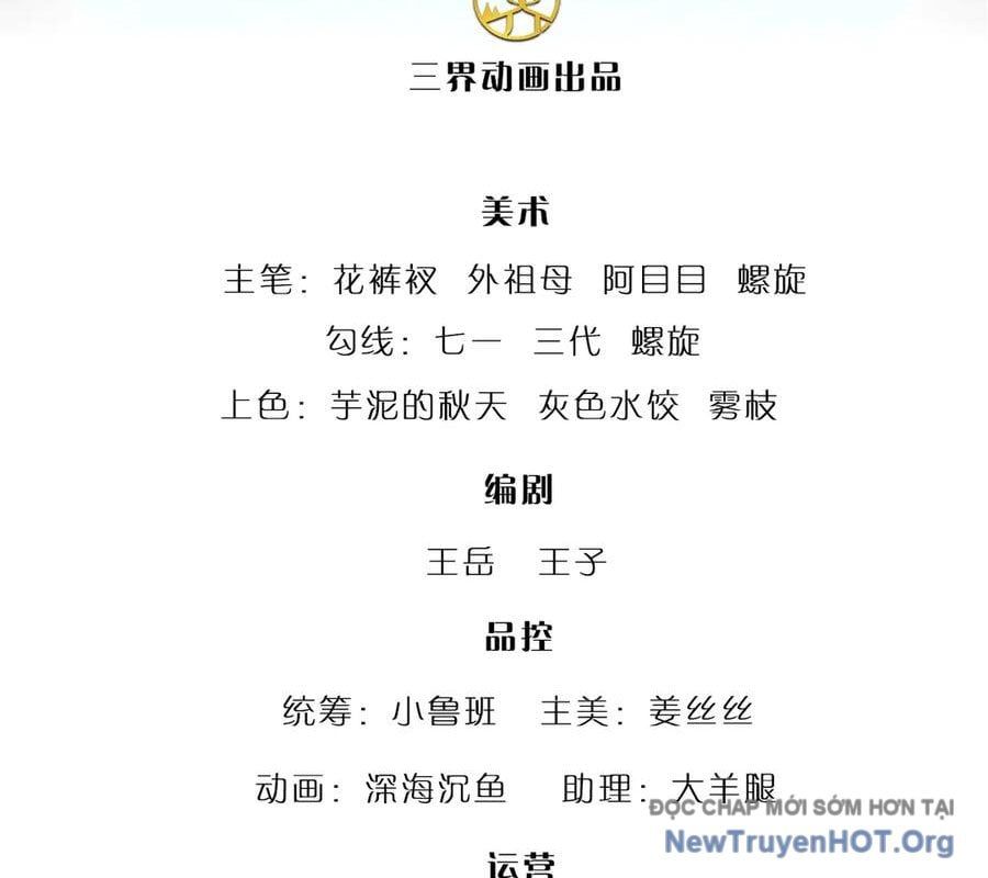 đọc truyện Bị Giam Cầm Trăm Vạn Năm Đệ Tử Ta Trải Khắp Chư Thiên Thần Giới Chương 385 ảnh 5 tại Thiên Thai Truyện