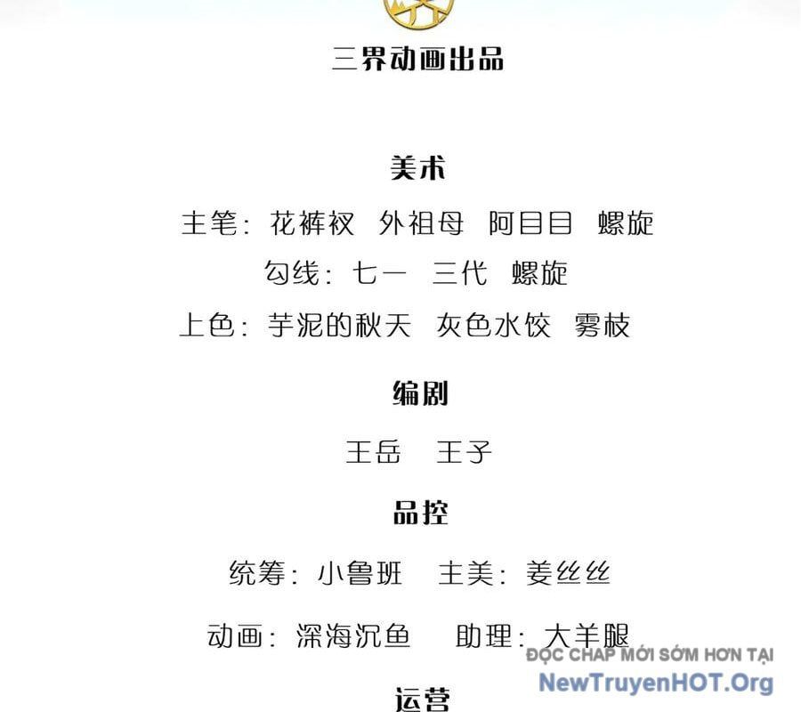 đọc truyện Bị Giam Cầm Trăm Vạn Năm Đệ Tử Ta Trải Khắp Chư Thiên Thần Giới Chương 386 ảnh 5 tại Thiên Thai Truyện