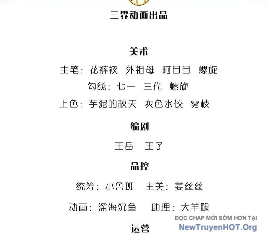 đọc truyện Bị Giam Cầm Trăm Vạn Năm Đệ Tử Ta Trải Khắp Chư Thiên Thần Giới Chương 388 ảnh 6 tại Thiên Thai Truyện