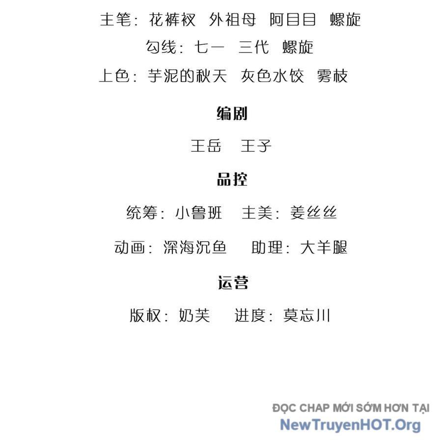 đọc truyện Bị Giam Cầm Trăm Vạn Năm Đệ Tử Ta Trải Khắp Chư Thiên Thần Giới Chương 389 ảnh 6 tại Thiên Thai Truyện
