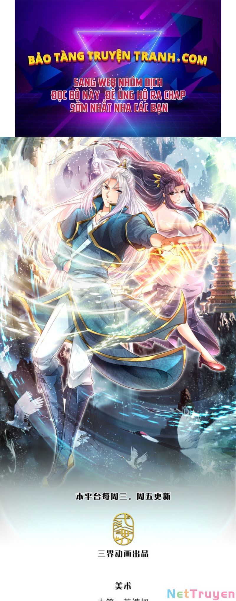 đọc truyện Bị Giam Cầm Trăm Vạn Năm Đệ Tử Ta Trải Khắp Chư Thiên Thần Giới Chương 48 ảnh 3 tại Thiên Thai Truyện