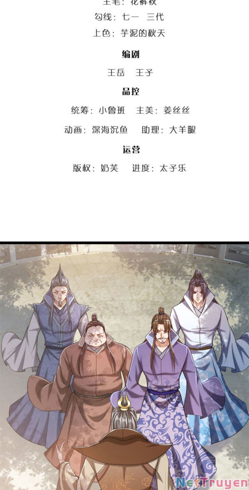 đọc truyện Bị Giam Cầm Trăm Vạn Năm Đệ Tử Ta Trải Khắp Chư Thiên Thần Giới Chương 48 ảnh 4 tại Thiên Thai Truyện