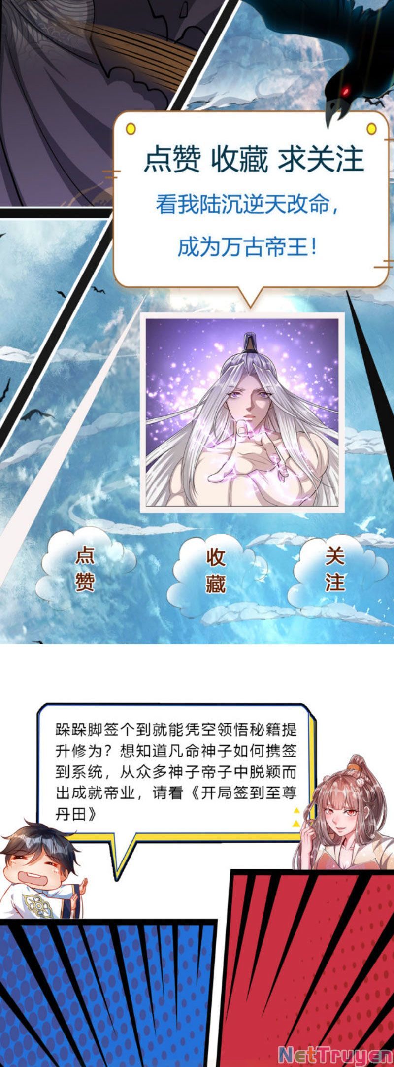 đọc truyện Bị Giam Cầm Trăm Vạn Năm Đệ Tử Ta Trải Khắp Chư Thiên Thần Giới Chương 48 ảnh 29 tại Thiên Thai Truyện