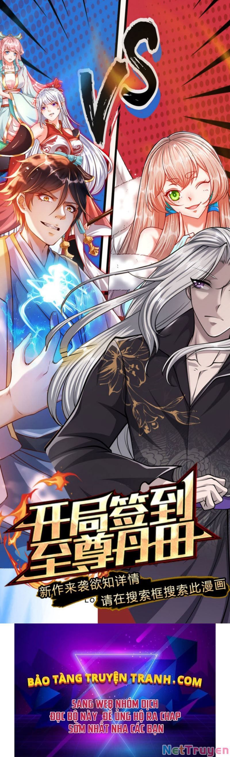 đọc truyện Bị Giam Cầm Trăm Vạn Năm Đệ Tử Ta Trải Khắp Chư Thiên Thần Giới Chương 48 ảnh 30 tại Thiên Thai Truyện