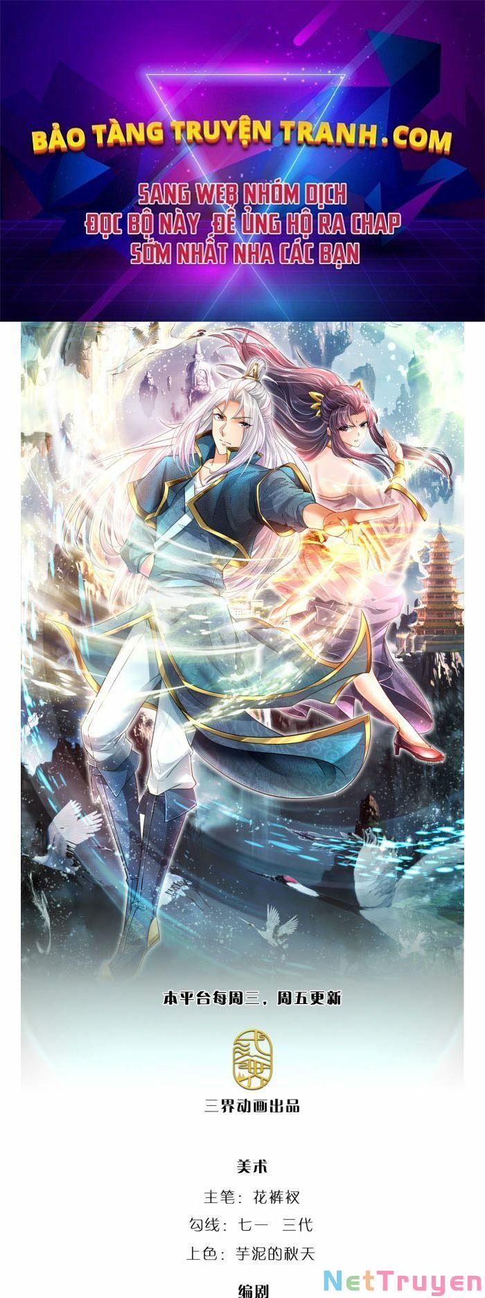 đọc truyện Bị Giam Cầm Trăm Vạn Năm Đệ Tử Ta Trải Khắp Chư Thiên Thần Giới Chương 57 ảnh 3 tại Thiên Thai Truyện