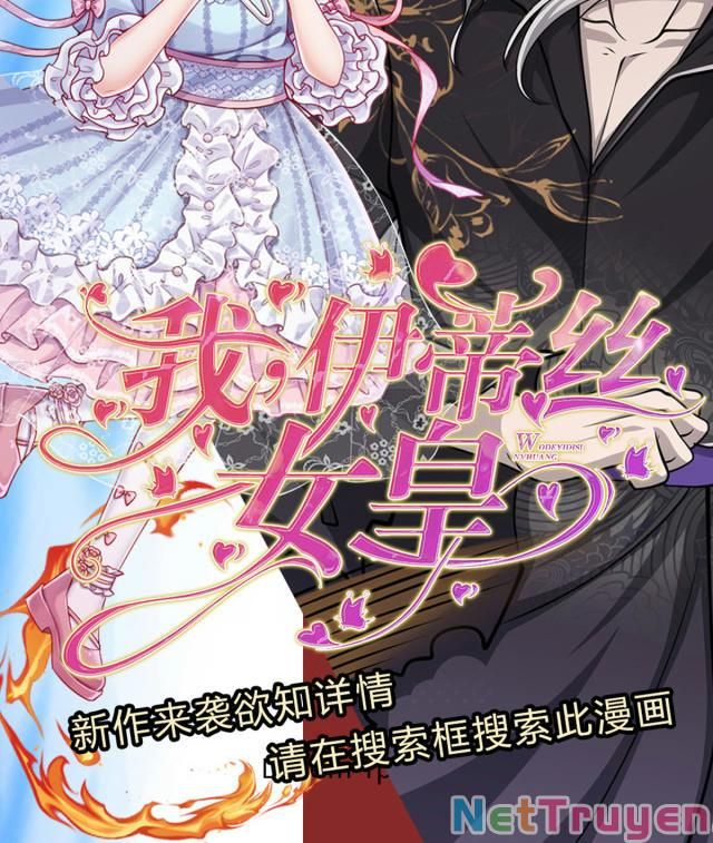 đọc truyện Bị Giam Cầm Trăm Vạn Năm Đệ Tử Ta Trải Khắp Chư Thiên Thần Giới Chương 64 ảnh 53 tại Thiên Thai Truyện