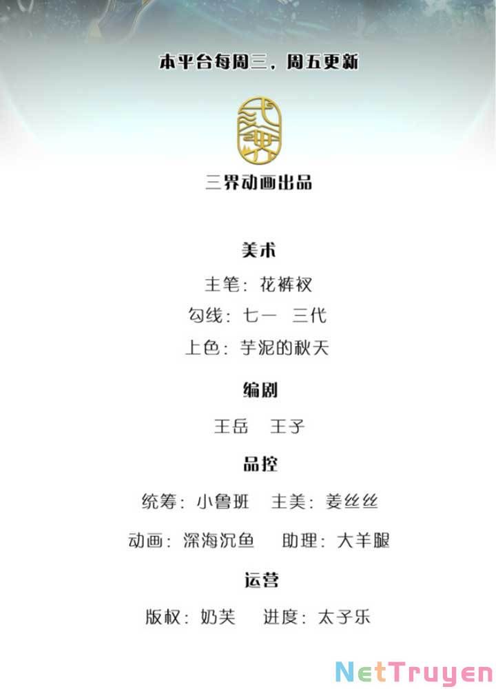 đọc truyện Bị Giam Cầm Trăm Vạn Năm Đệ Tử Ta Trải Khắp Chư Thiên Thần Giới Chương 67 ảnh 5 tại Thiên Thai Truyện