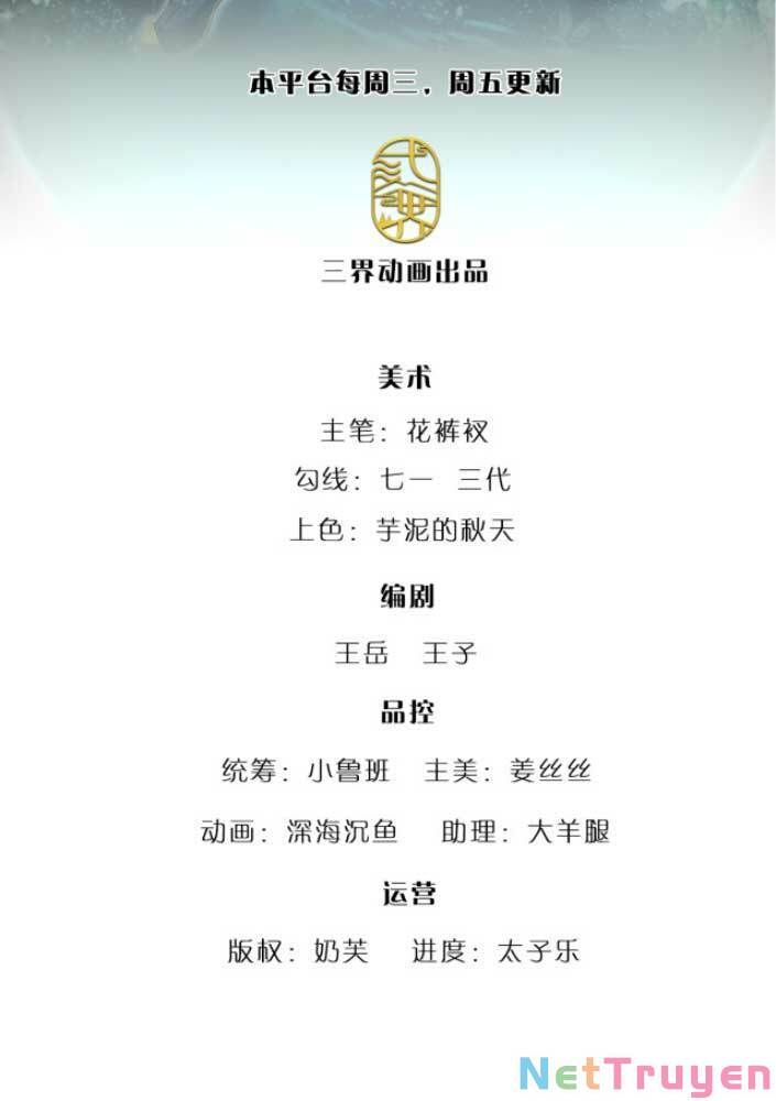 đọc truyện Bị Giam Cầm Trăm Vạn Năm Đệ Tử Ta Trải Khắp Chư Thiên Thần Giới Chương 68 ảnh 3 tại Thiên Thai Truyện