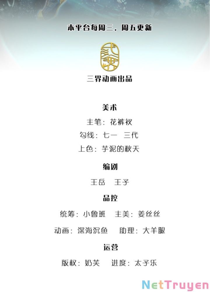 đọc truyện Bị Giam Cầm Trăm Vạn Năm Đệ Tử Ta Trải Khắp Chư Thiên Thần Giới Chương 71 ảnh 5 tại Thiên Thai Truyện