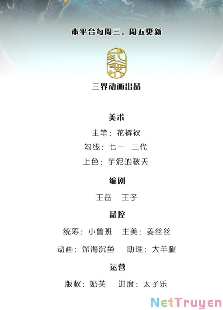 đọc truyện Bị Giam Cầm Trăm Vạn Năm Đệ Tử Ta Trải Khắp Chư Thiên Thần Giới Chương 74 ảnh 5 tại Thiên Thai Truyện